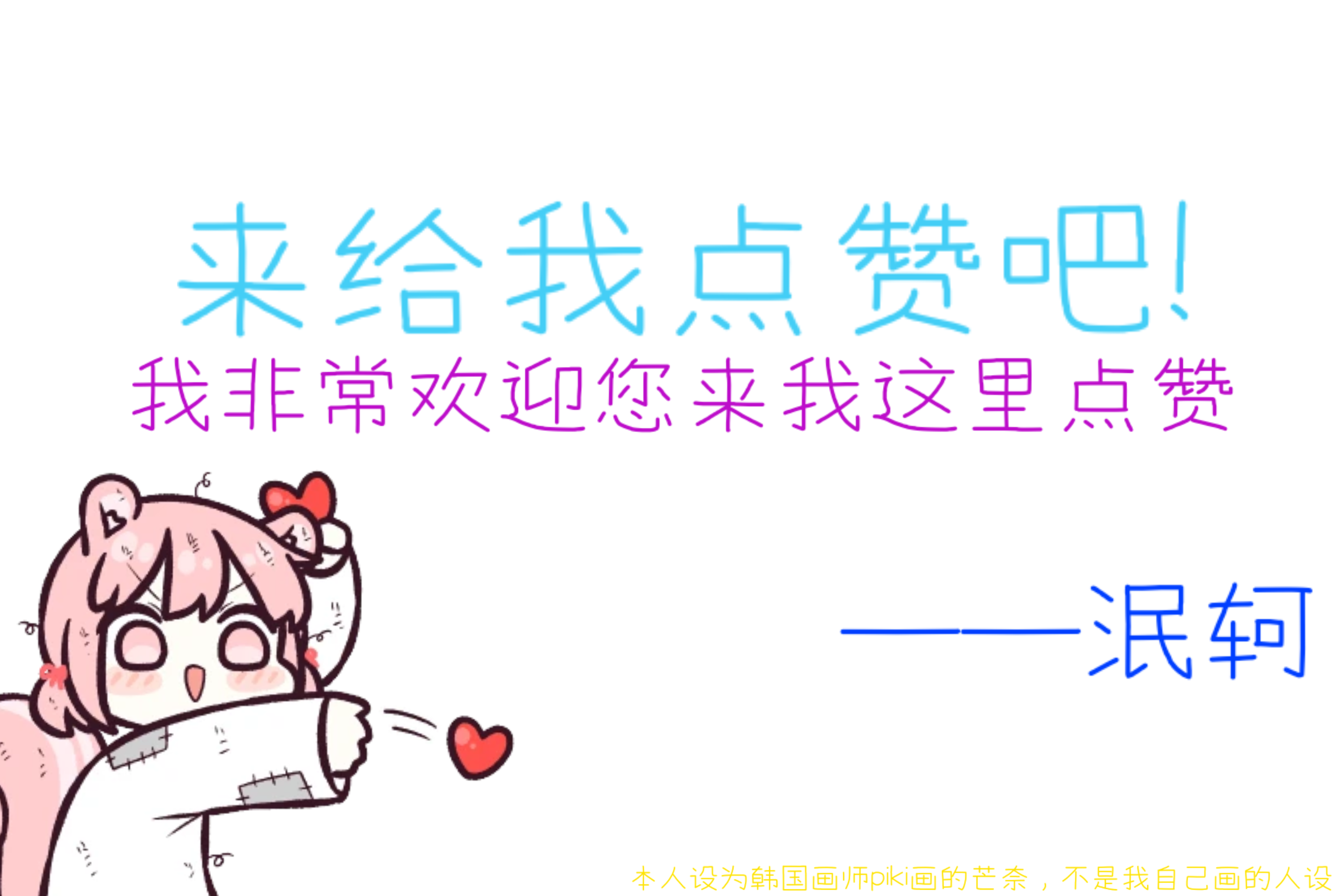 如何调用本博客的api壁纸